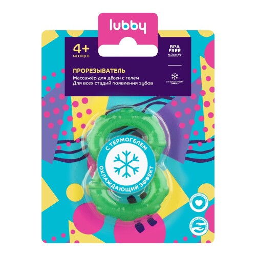 Купить Lubby прорезыватель 4+/20972 цена