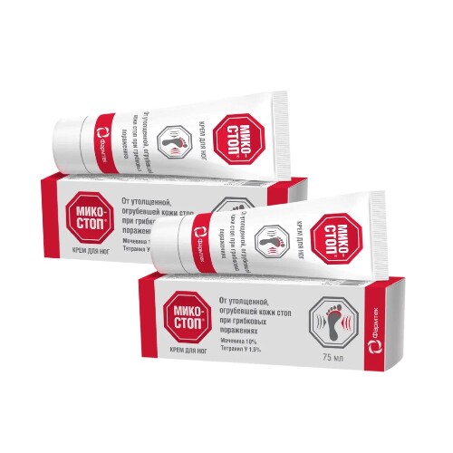 Набор  из 2-х уп МИКОСТОП КРЕМ Д/НОГ 75МЛ со скидкой