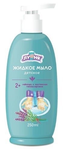 Купить ЛУНЯ ЖИДКОЕ МЫЛО ДЕТСКОЕ ЛАВАНДА 250МЛ цена