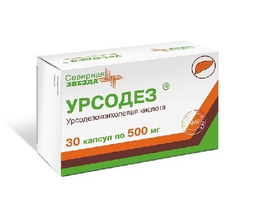 Купить Урсодез 500 мг 30 шт. капсулы цена