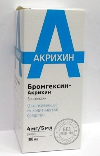 Купить Бромгексин-акрихин 4 мг/5 мл сироп 100 мл флакон цена