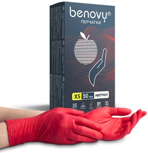 Купить Перчатки смотровые benovy нитриловые нестерильные неопудренные текстурированные на пальцах с однократной хлоринацией xs 50 шт. пар/красный/ цена