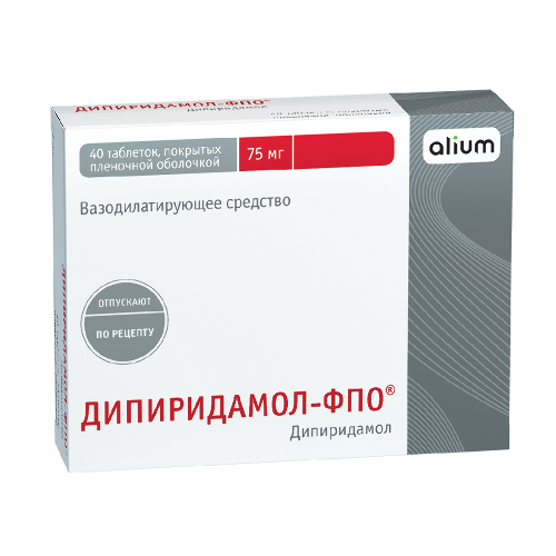 Купить Дипиридамол-фпо 75 мг 40 шт. таблетки, покрытые пленочной оболочкой цена
