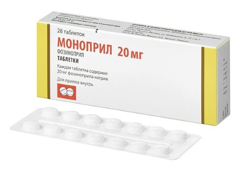 МОНОПРИЛ
