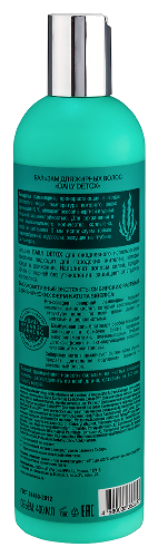 Natura siberica бальзам для жирных волос daily detox 400 мл