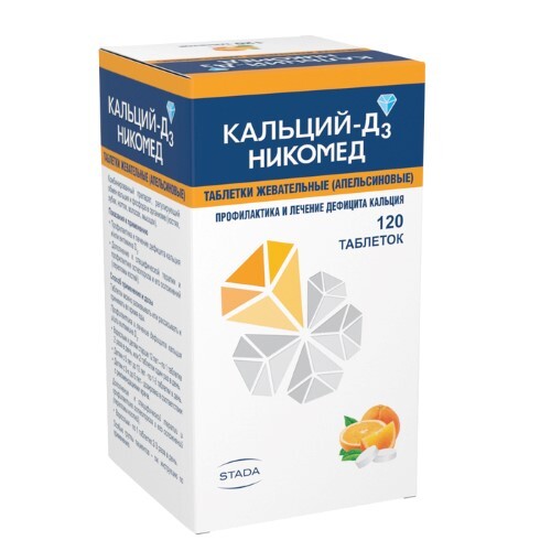 Кальций-д3 никомед 500 мг + 200 МЕ 120 шт. таблетки жевательные вкус апельсин