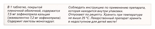 ЗОКАРДИС