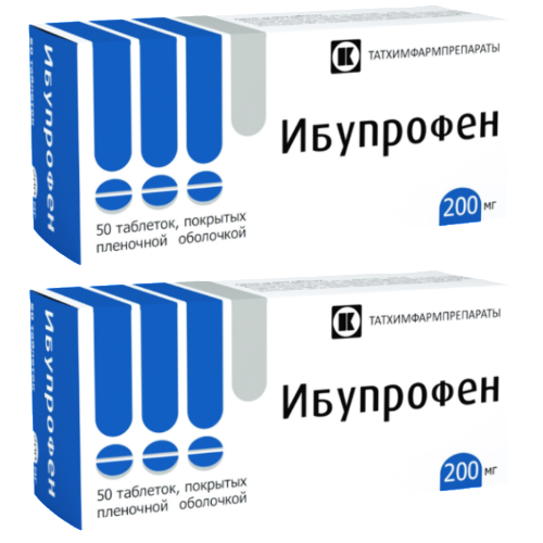 Набор из 2 уп Ибупрофен 200 мг №50