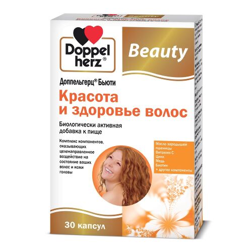 ДОППЕЛЬГЕРЦ БЬЮТИ КРАСОТА/ЗДОРОВЬЕ ВОЛОС