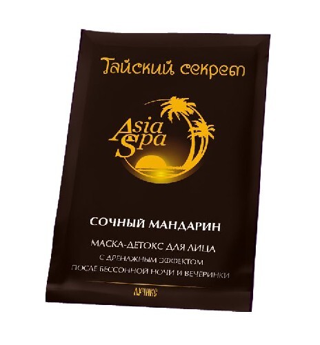 Сочный мандарин маска-детокс с дренажным эффектом для лица после бессонной ночи и вечеринки 10 мл 1 шт. саше