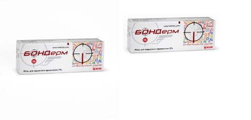 Набор из 2х уп  Бондерм мазь по специальной цене