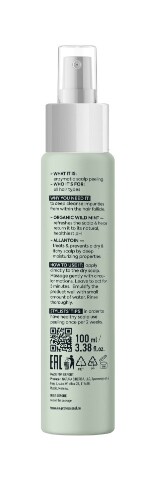 Natura siberica ice professional детокс-пилинг для кожи головы 100 мл