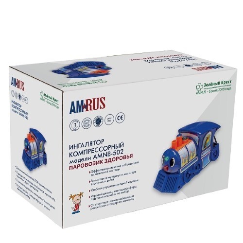 ИНГАЛЯТОР AMNB КОМПРЕССОРНЫЙ ДЛЯ ДЕТЕЙ
