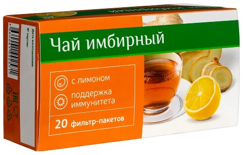 ИМБИРНЫЙ ЧАЙ С ЛИМОНОМ ФИТОЧАЙ