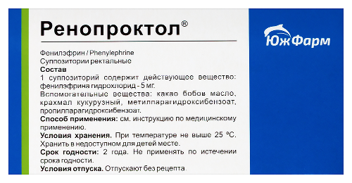 РЕНОПРОКТОЛ