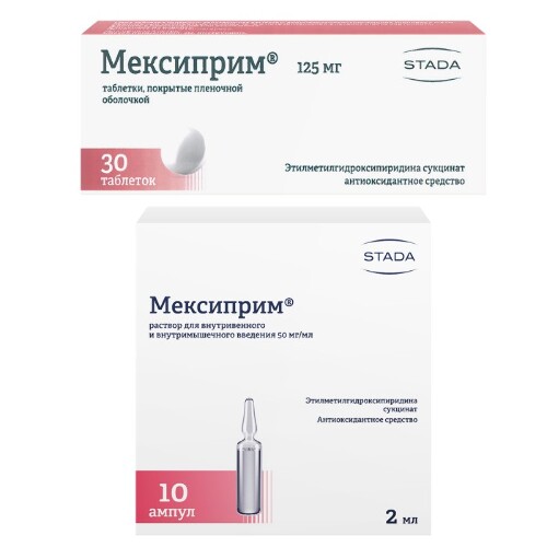 Набор Мексиприм 0,125 №30 + Мексиприм ампулы 2 мл №10 со скидкой