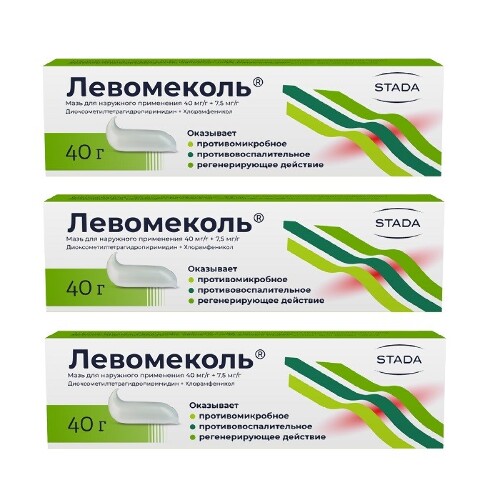 Набор 2+1 Левомеколь 40,0 мазь по специальной цене - цена 528 руб., купить в интернет аптеке в Казани Набор 2+1 Левомеколь 40,0 мазь по специальной цене, инструкция по применению