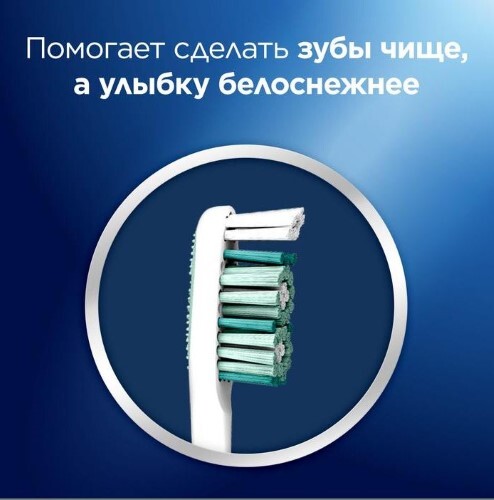 Oral-b зубная щетка 3d white whitening средняя