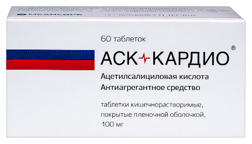 Купить Аск-кардио 100 мг 60 шт. таблетки кишечнорастворимые , покрытые пленочной оболочкой цена