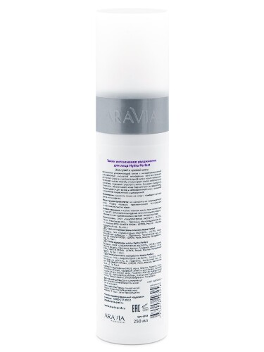 Aravia professional тоник для лица интенсивное увлажнение hydra perfect 250 мл