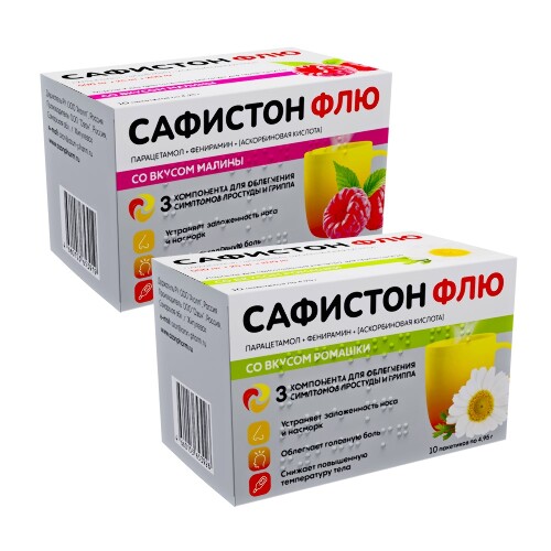 Набор со скидкой Сафистон Флю со вкусом малина + Сафистон Флю со вкусом ромашка порошок при простуде