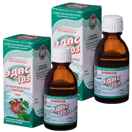 Набор ЭДАС - 103 Бриакон со скидкой 40% на вторую упаковку