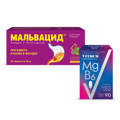Набор Витамины Витрум Магний В6 №90 +Мальвацид суспензия №20 15 мл со скидкой