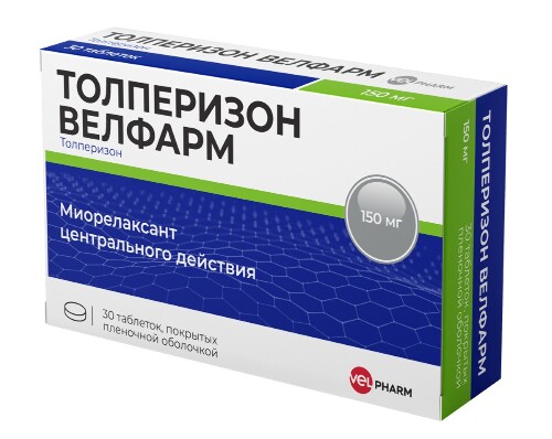 Толперизон Велфарм 150 мг 30 шт. таблетки, покрытые пленочной оболочкой