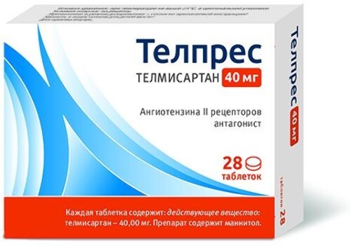 Купить Телпрес 40 мг 28 шт. таблетки цена
