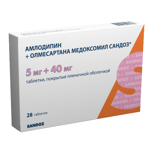 Амлодипин+олмесартана медоксомил сандоз 5 мг + 40 мг 28 шт. таблетки, покрытые пленочной оболочкой