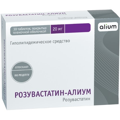 Купить Розувастатин-алиум 20 мг 30 шт. таблетки, покрытые пленочной оболочкой цена
