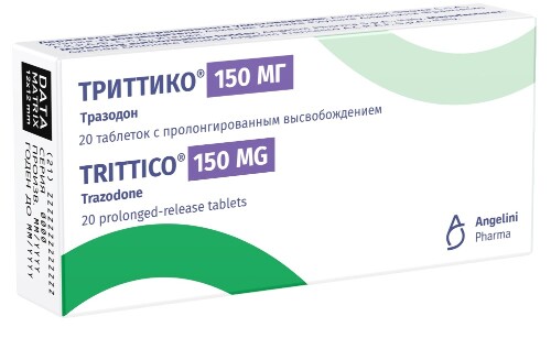 ТРИТТИКО