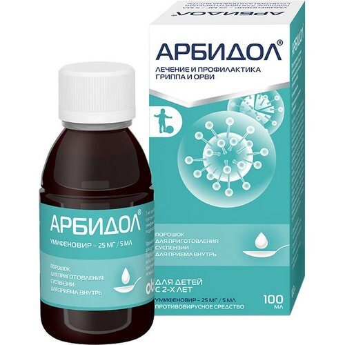 Арбидол 25 мг/5 мл порошок для приготовления суспензии флакон 37 гр