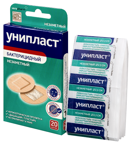 Лейкопластырь унипласт бактерицидный незаметный круглый 20 шт.