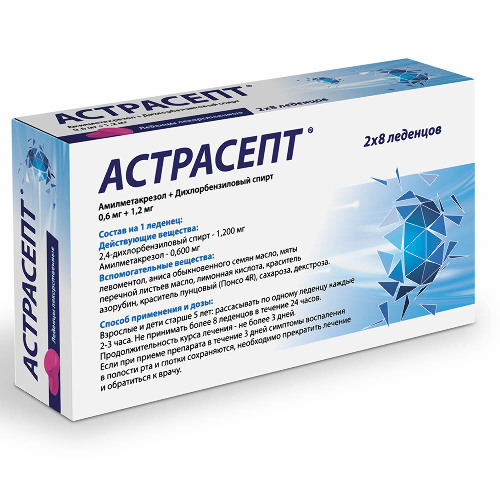 АСТРАСЕПТ