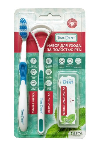 Набор/зубная щетка для взрослых/средняя+языкочистка+флосс-зубочистки 10 шт./
