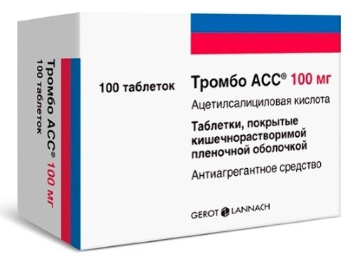 Тромбо асс 100 мг 100 шт. таблетки кишечнорастворимые , покрытые пленочной оболочкой