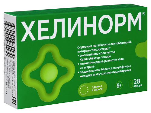 ХЕЛИНОРМ