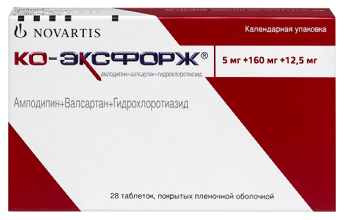 Ко-эксфорж 5 мг + 160 мг + 12,5 мг 28 шт. таблетки, покрытые пленочной оболочкой