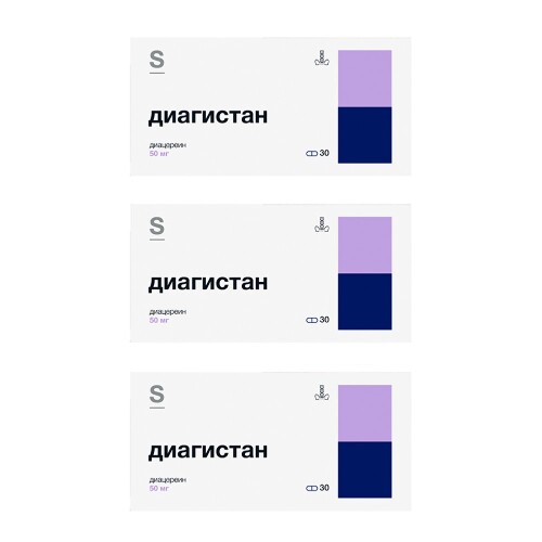 Набор из 3 уп Диагистан капс 50 мг №30 со скидкой