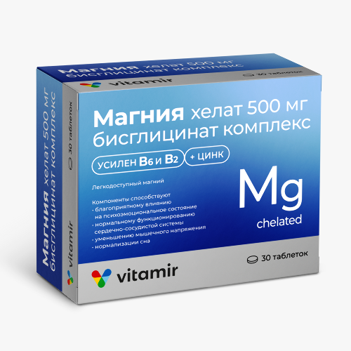 Купить Витамир магния хелат (бисциглинат) 500 мг комплекс с витаминами и цинком 30 шт. таблетки массой 1400 мг цена