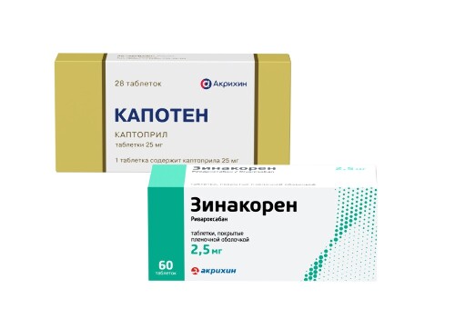 НАБОР ЗИНАКОРЕН 0,0025 N60 ТАБЛ П/ПЛЕН/ОБОЛОЧ + КАПОТЕН 0,025 N28 ТАБЛ закажи со скидкой