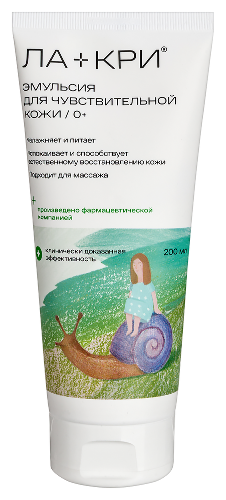 Ла-кри эмульсия 200 мл