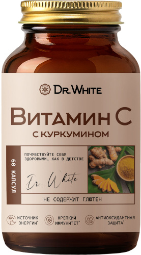 Купить Dr white витамин с (с куркумином) 60 шт. капсулы массой 670 мг цена