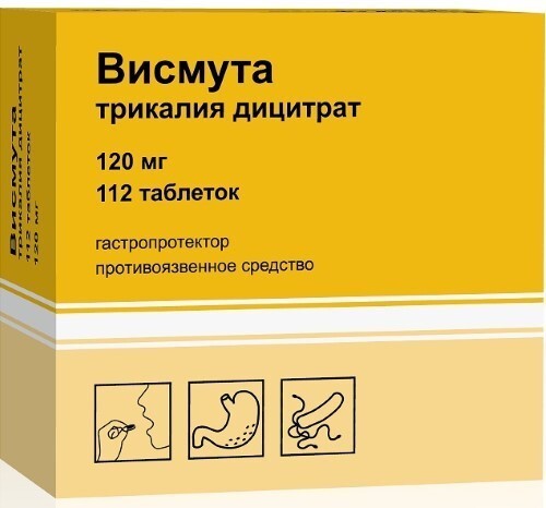 Купить Висмута трикалия дицитрат 120 мг 112 шт. блистер таблетки, покрытые пленочной оболочкой цена