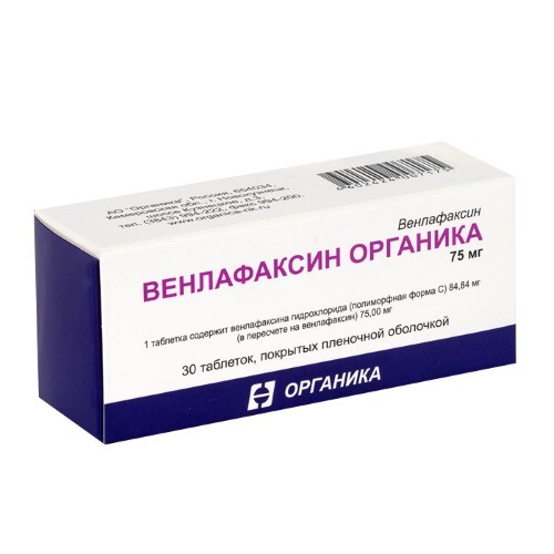 Венлафаксин органика 75 мг 30 шт. таблетки, покрытые пленочной оболочкой