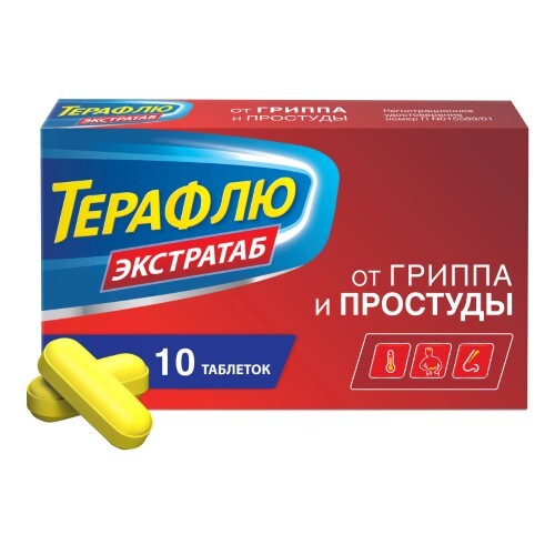Купить ТЕРАФЛЮ ЭКСТРАТАБ N10 ТАБЛЕТКИ ПОКРЫТЫЕ ПЛЕНОЧНОЙ ОБОЛОЧКОЙ цена