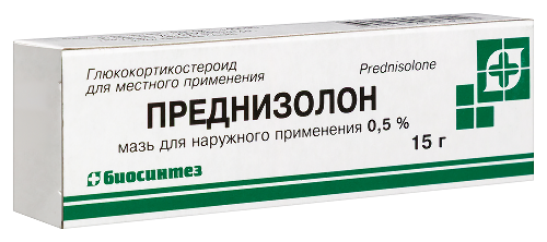ПРЕДНИЗОЛОН