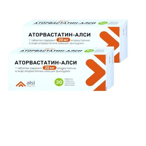 Набор 2-х упаковок Аторвастатин-АЛСИ 20мг №30 со скидкой!