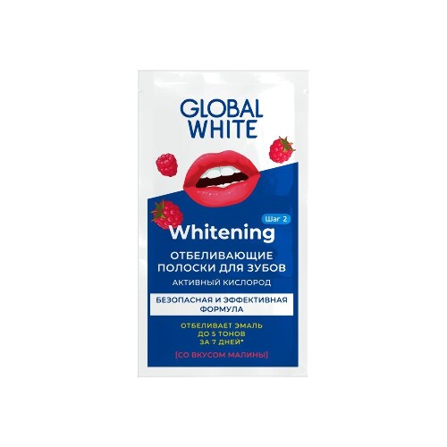 Global white полоски отбеливающие для зубов малина 2 пары